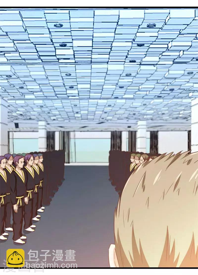 我和26歲美女房客 - 第89話 你房東帥不帥 - 5