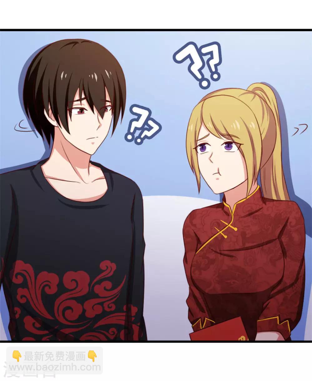 我和26歲美女房客 - 第91話 還想來硬的麼 - 2