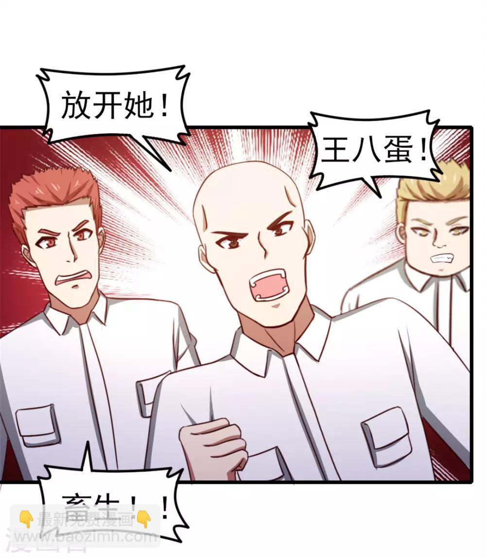 我和26歲美女房客 - 第91話 還想來硬的麼 - 8