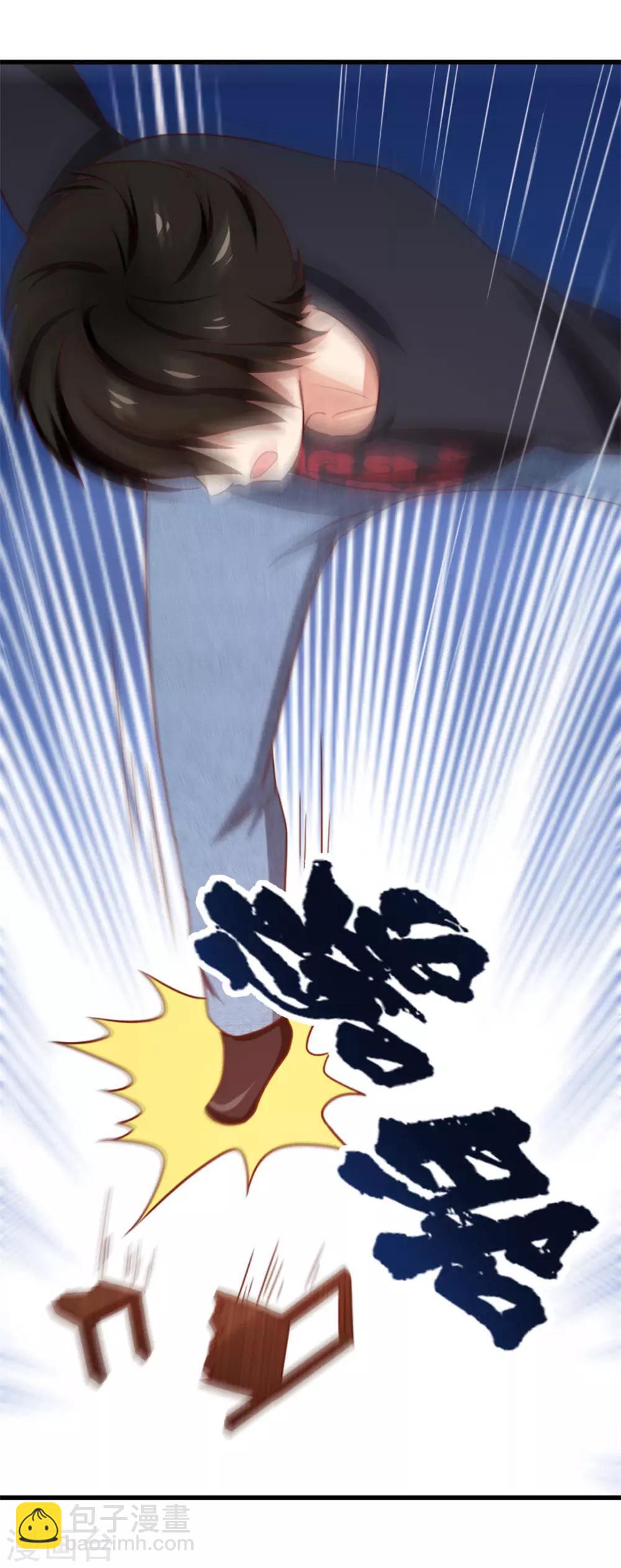 我和26歲美女房客 - 第91話 還想來硬的麼 - 2