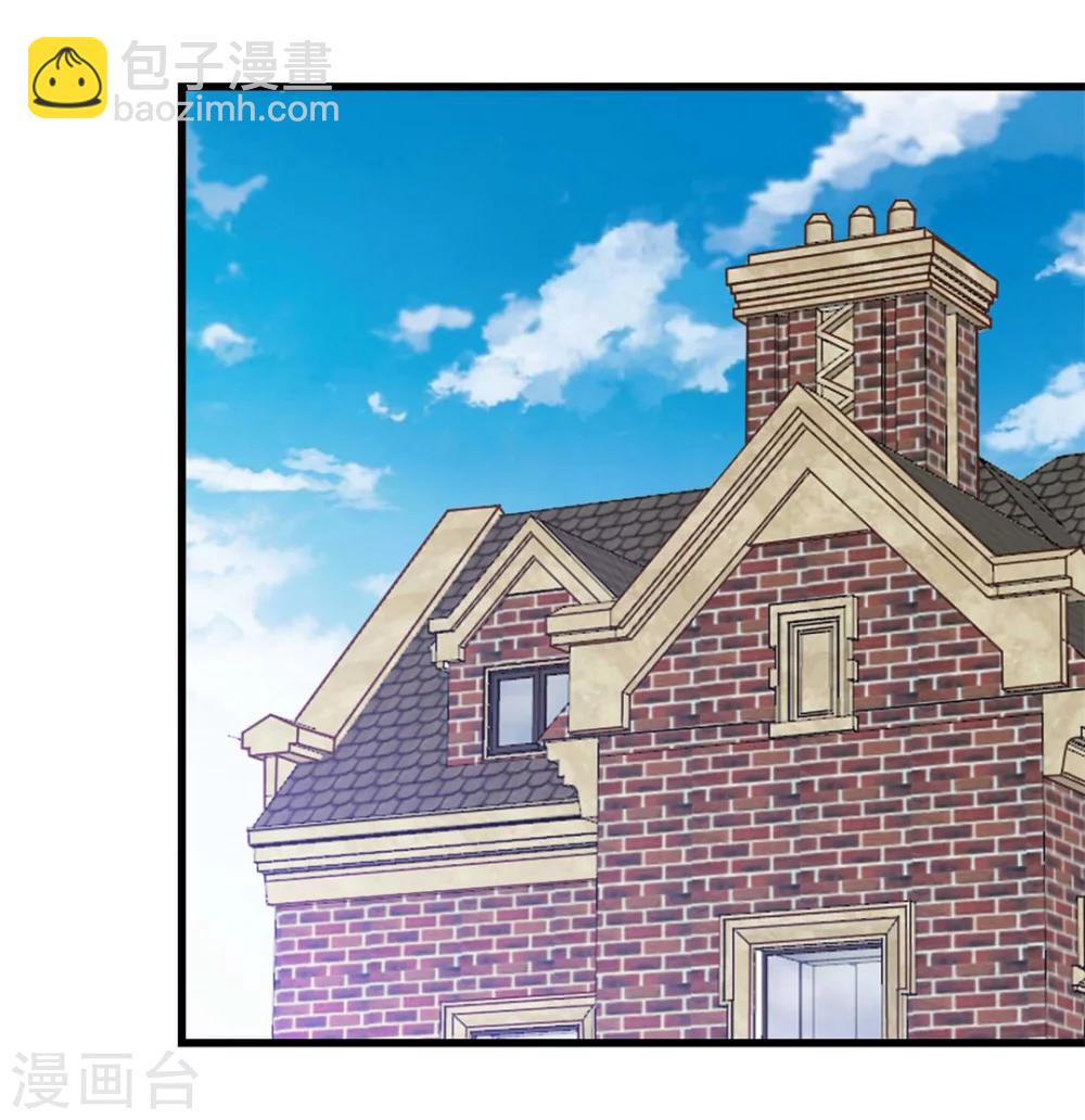 我和26歲美女房客 - 第97話 拿下她 - 2