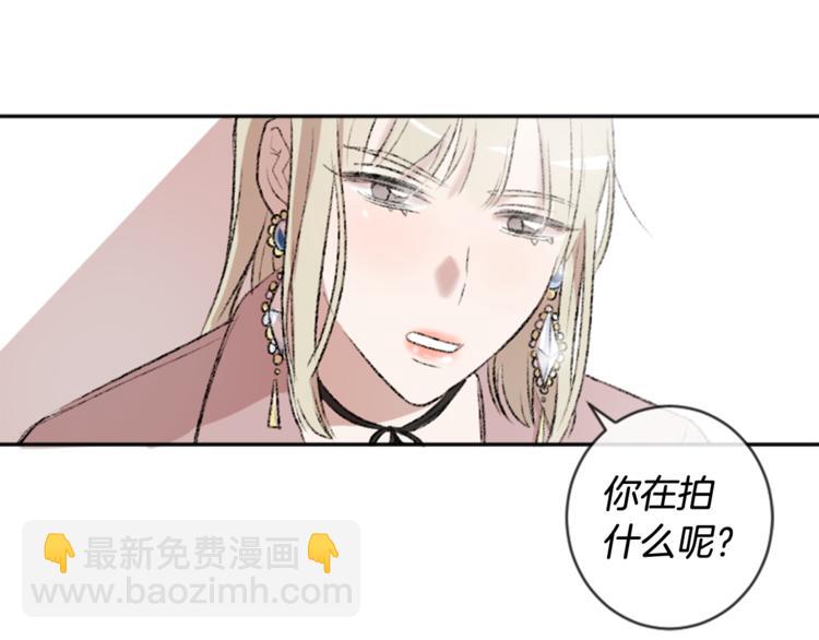 我和哥哥是情敵？！ - 第1話 偷拍喜歡的人(3/3) - 3