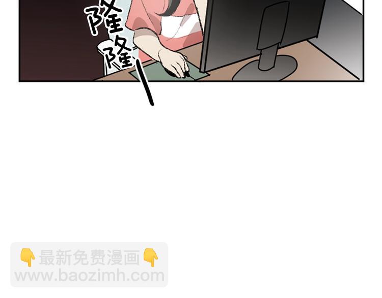 我和哥哥是情敵？！ - 第1話 偷拍喜歡的人(3/3) - 6