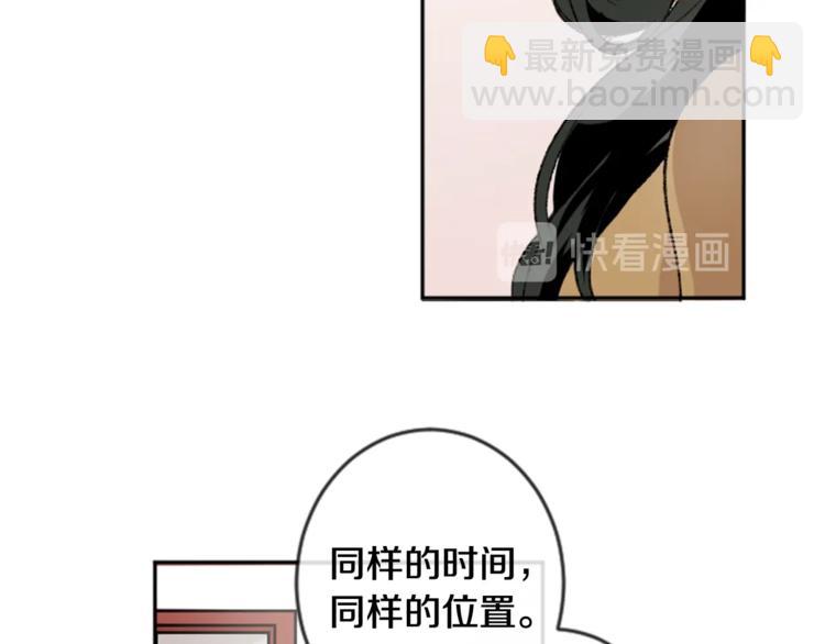 我和哥哥是情敵？！ - 第1話 偷拍喜歡的人(2/3) - 2