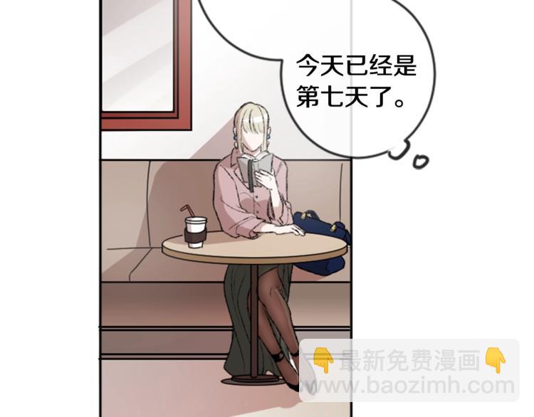 我和哥哥是情敵？！ - 第1話 偷拍喜歡的人(2/3) - 3