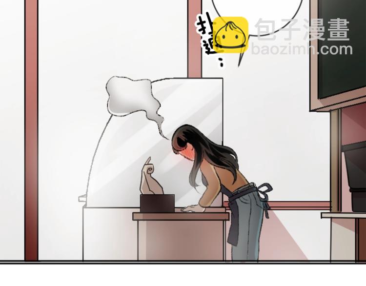 我和哥哥是情敵？！ - 第1話 偷拍喜歡的人(2/3) - 6