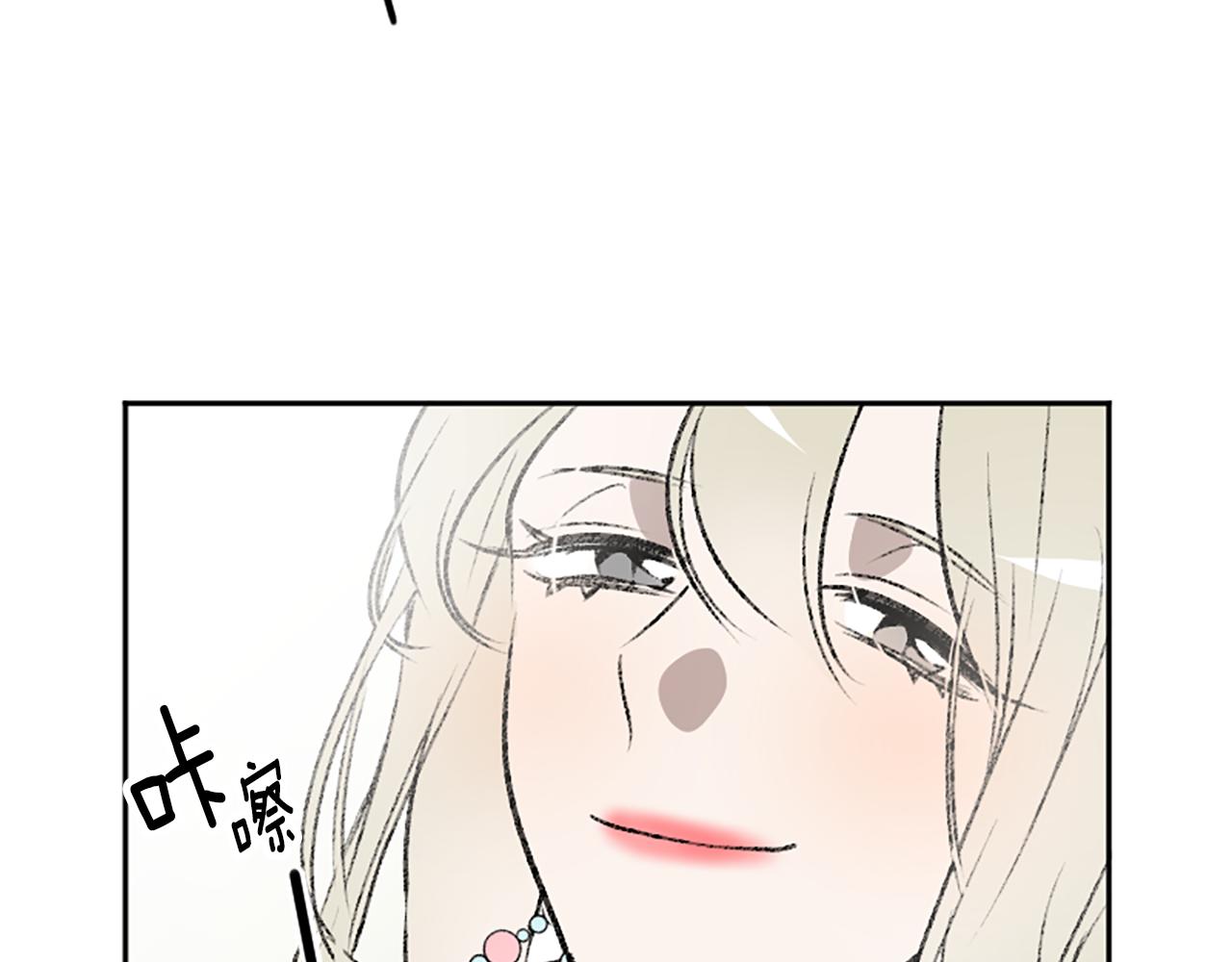 我和哥哥是情敵？！ - 第11話 解除誤會(2/2) - 8