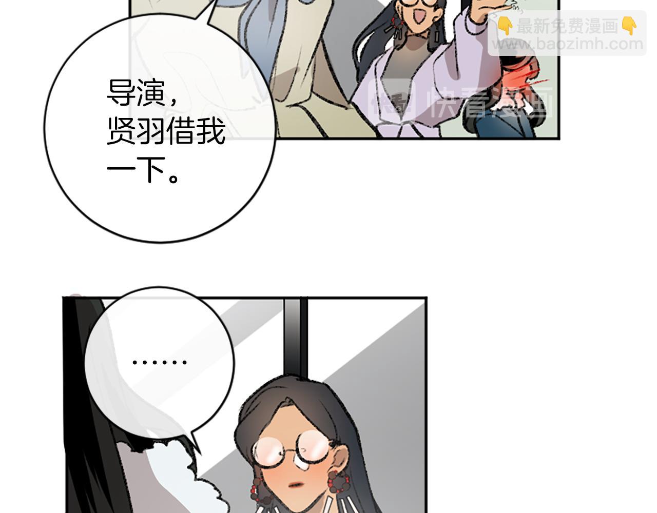 我和哥哥是情敵？！ - 第11話 解除誤會(2/2) - 4