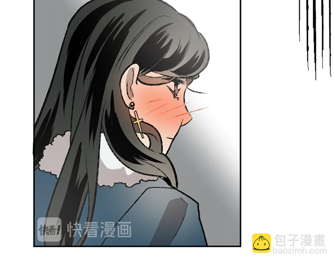 我和哥哥是情敵？！ - 第11話 解除誤會(2/2) - 5