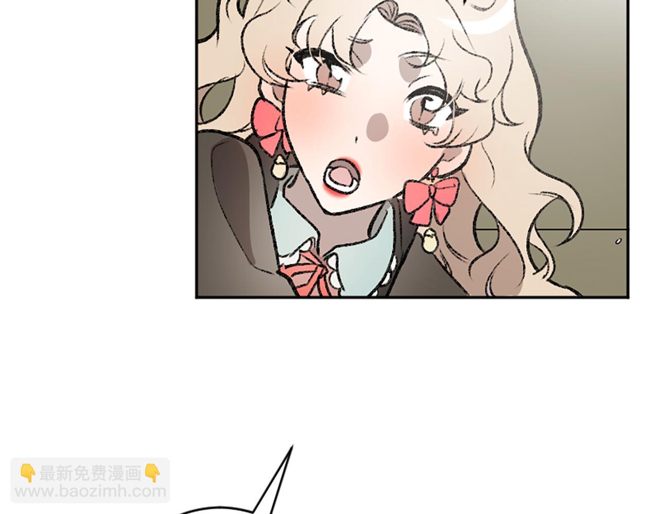 我和哥哥是情敵？！ - 第11話 解除誤會(2/2) - 2