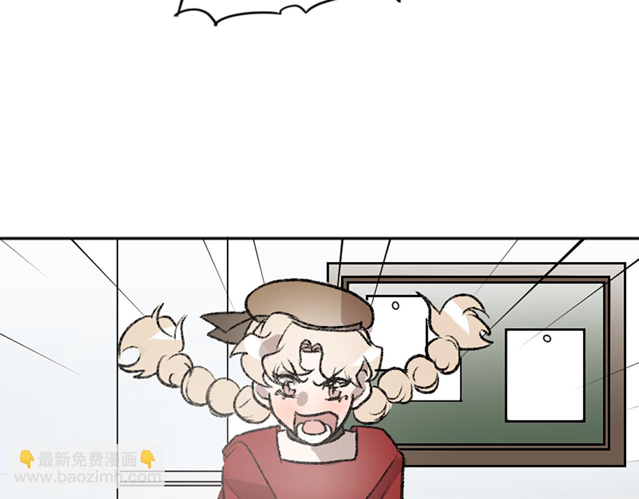 我和哥哥是情敵？！ - 第13話 我需要她(2/2) - 5