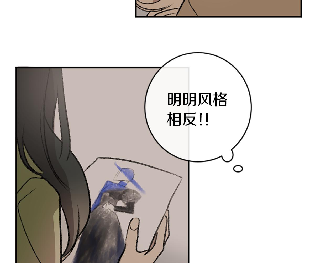 我和哥哥是情敵？！ - 第13話 我需要她(2/2) - 4