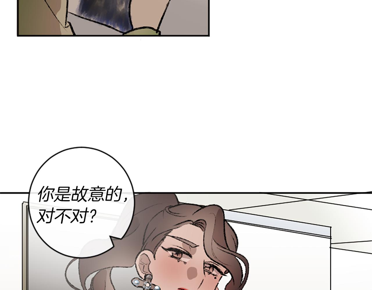 我和哥哥是情敵？！ - 第13話 我需要她(2/2) - 5