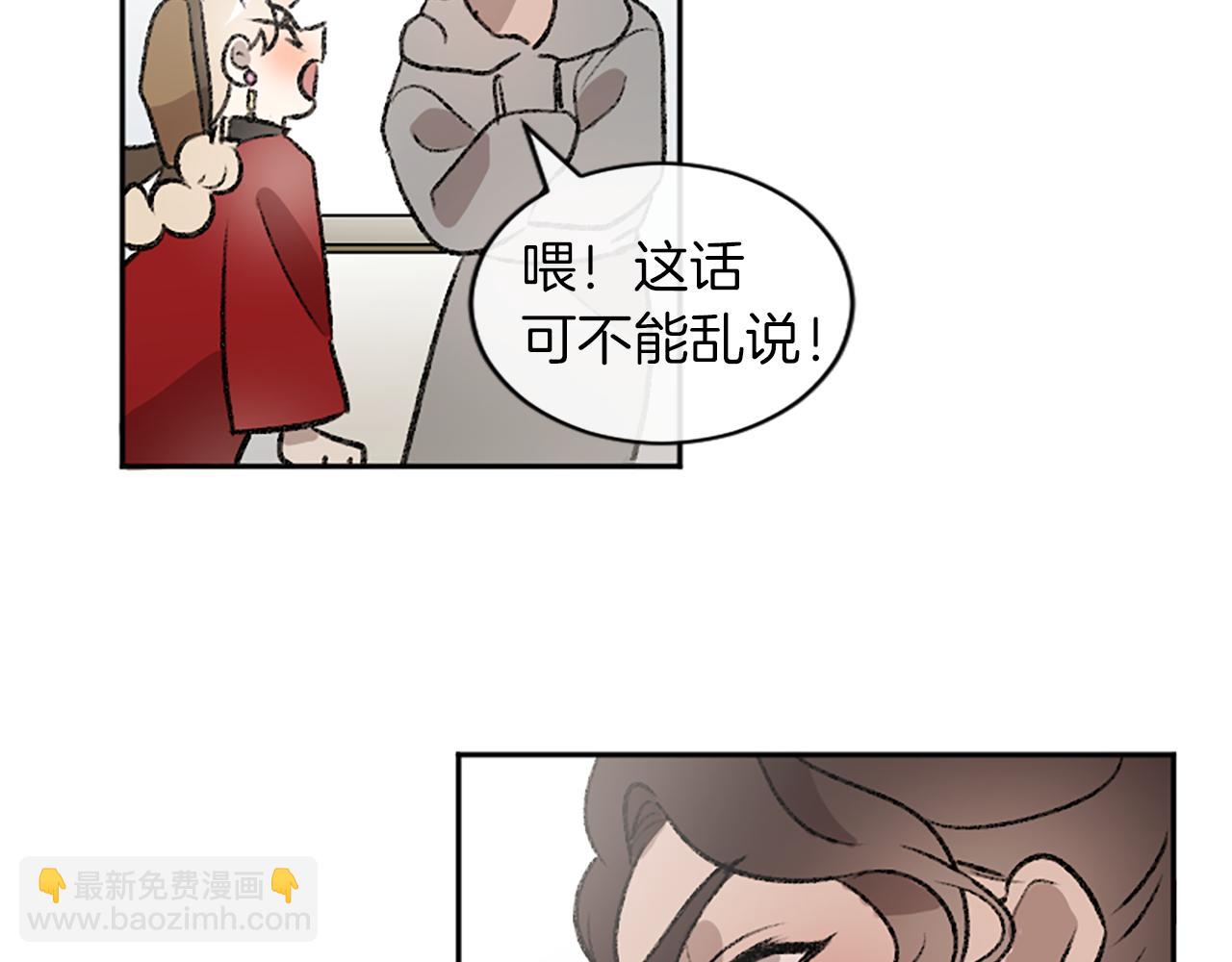 我和哥哥是情敵？！ - 第13話 我需要她(2/2) - 1