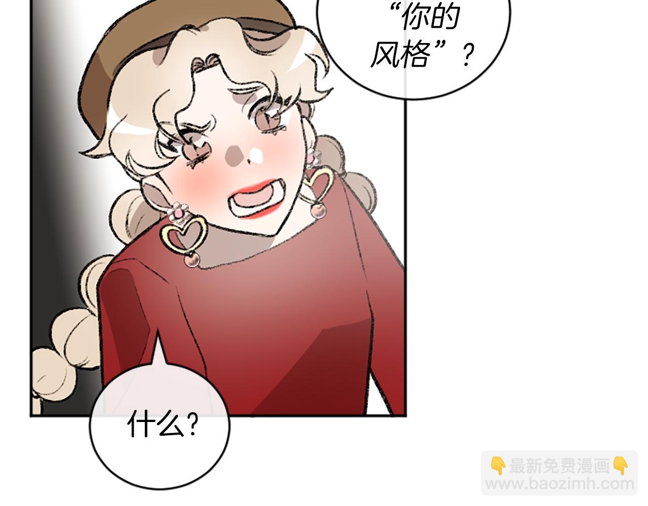 我和哥哥是情敵？！ - 第13話 我需要她(2/2) - 3