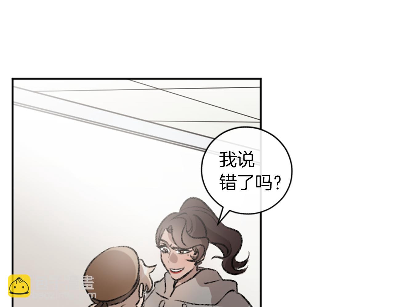 我和哥哥是情敵？！ - 第13話 我需要她(2/2) - 1