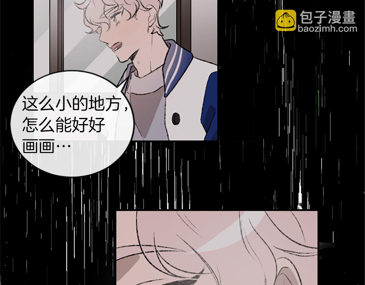 我和哥哥是情敵？！ - 第15話 壓抑不住了(1/2) - 6