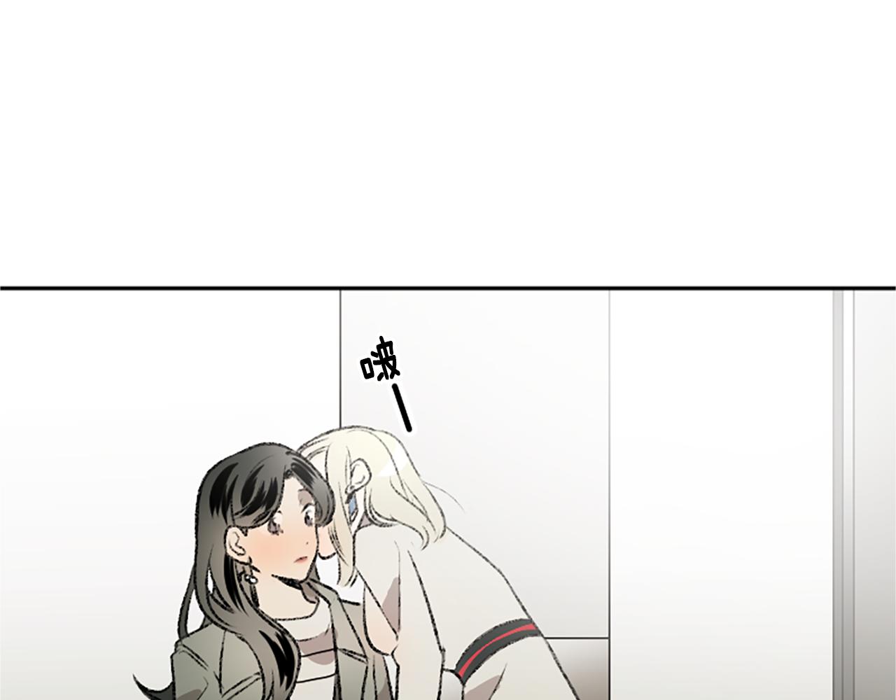 我和哥哥是情敵？！ - 第15話 壓抑不住了(2/2) - 6