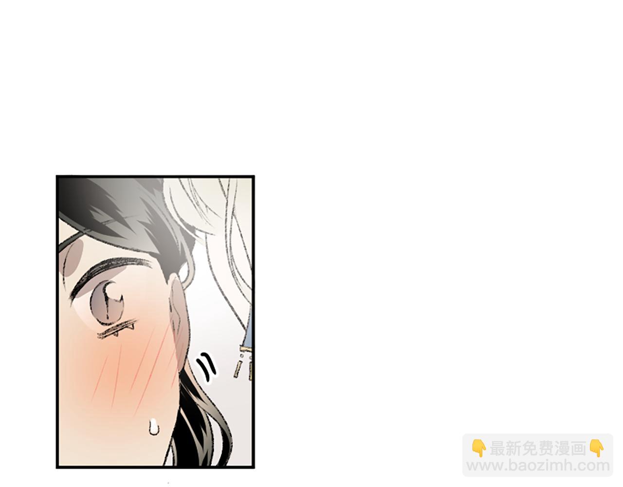 我和哥哥是情敵？！ - 第15話 壓抑不住了(2/2) - 2