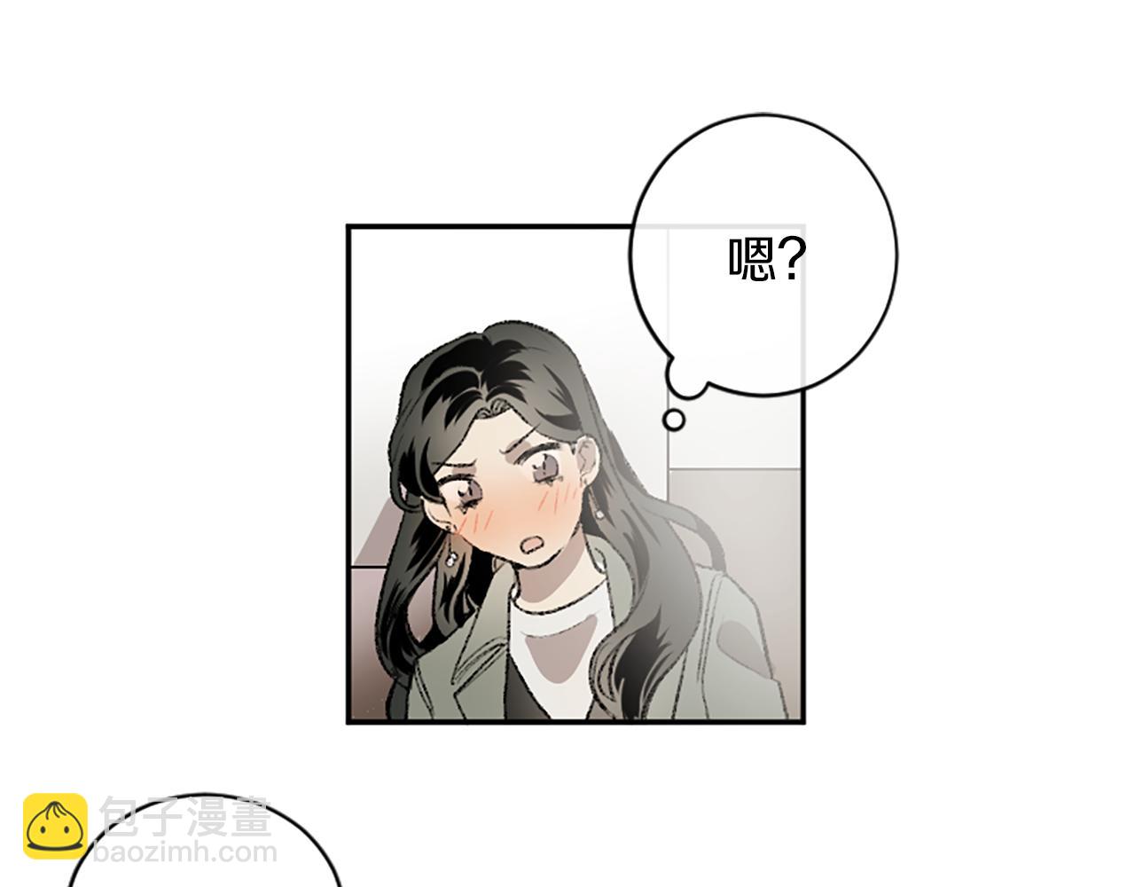 我和哥哥是情敵？！ - 第15話 壓抑不住了(2/2) - 3