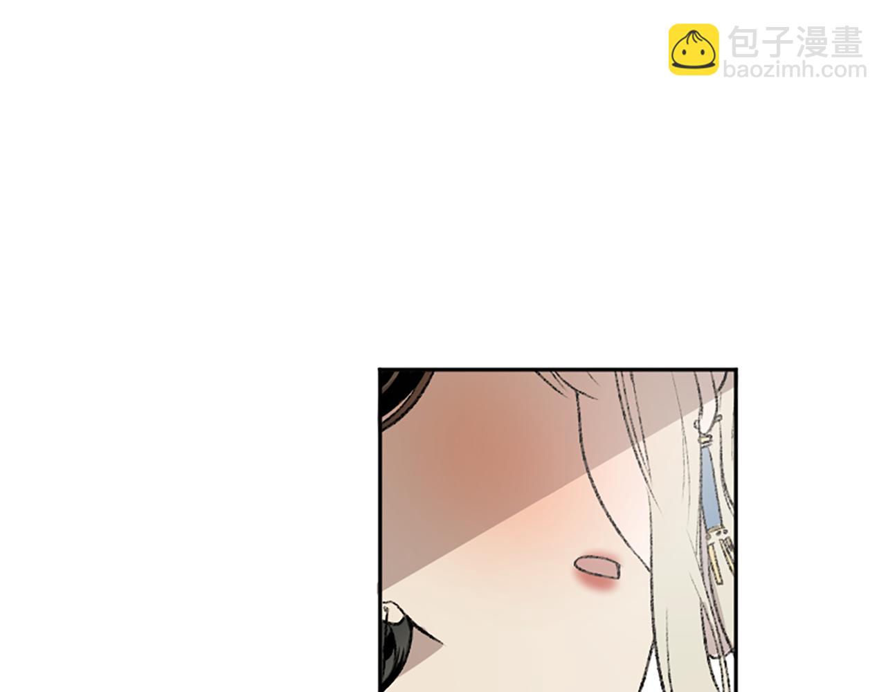 我和哥哥是情敵？！ - 第15話 壓抑不住了(2/2) - 1