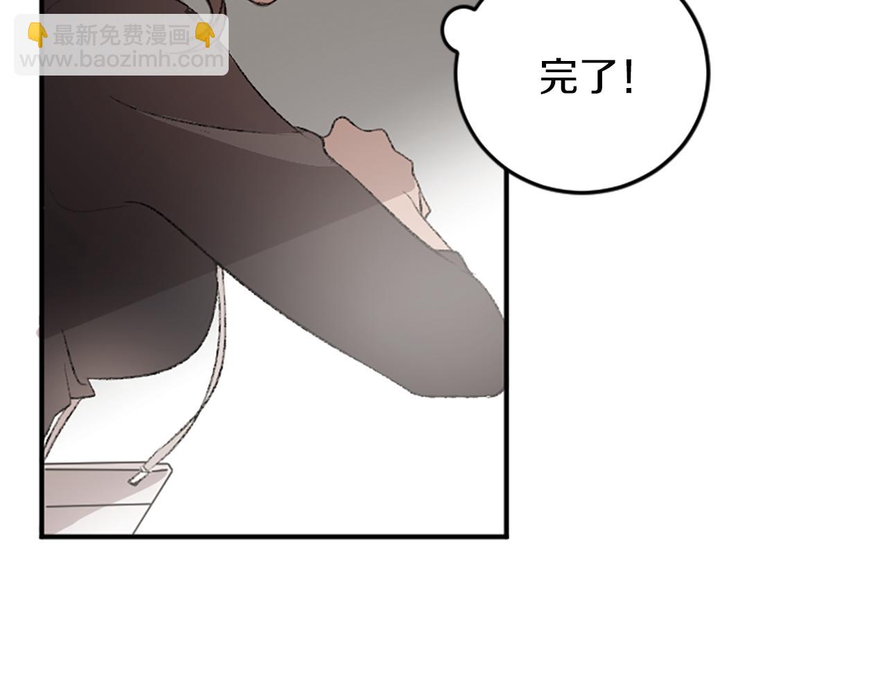 我和哥哥是情敵？！ - 第17話 配角的嫉妒(3/3) - 4