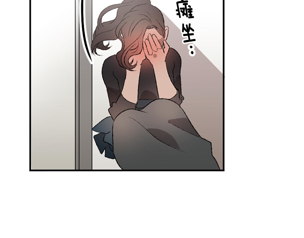 我和哥哥是情敵？！ - 第17話 配角的嫉妒(3/3) - 7