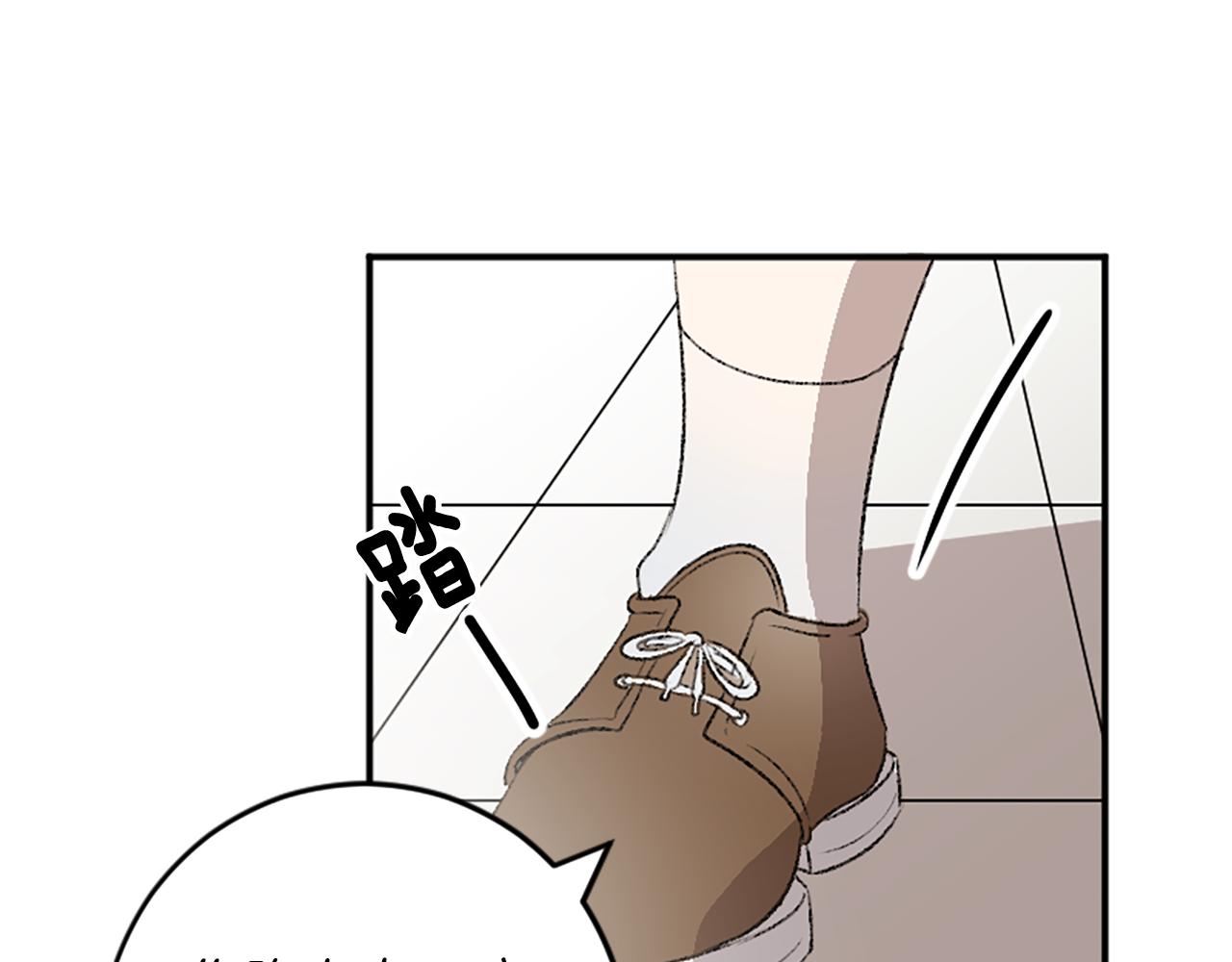 我和哥哥是情敵？！ - 第17話 配角的嫉妒(3/3) - 8