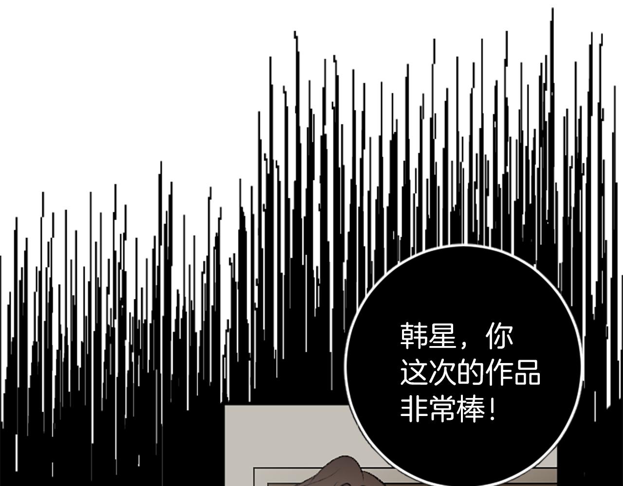 我和哥哥是情敵？！ - 第17話 配角的嫉妒(3/3) - 7