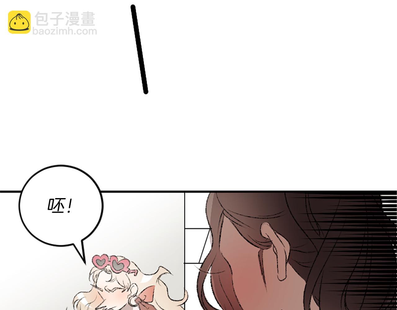 我和哥哥是情敵？！ - 第17話 配角的嫉妒(3/3) - 8