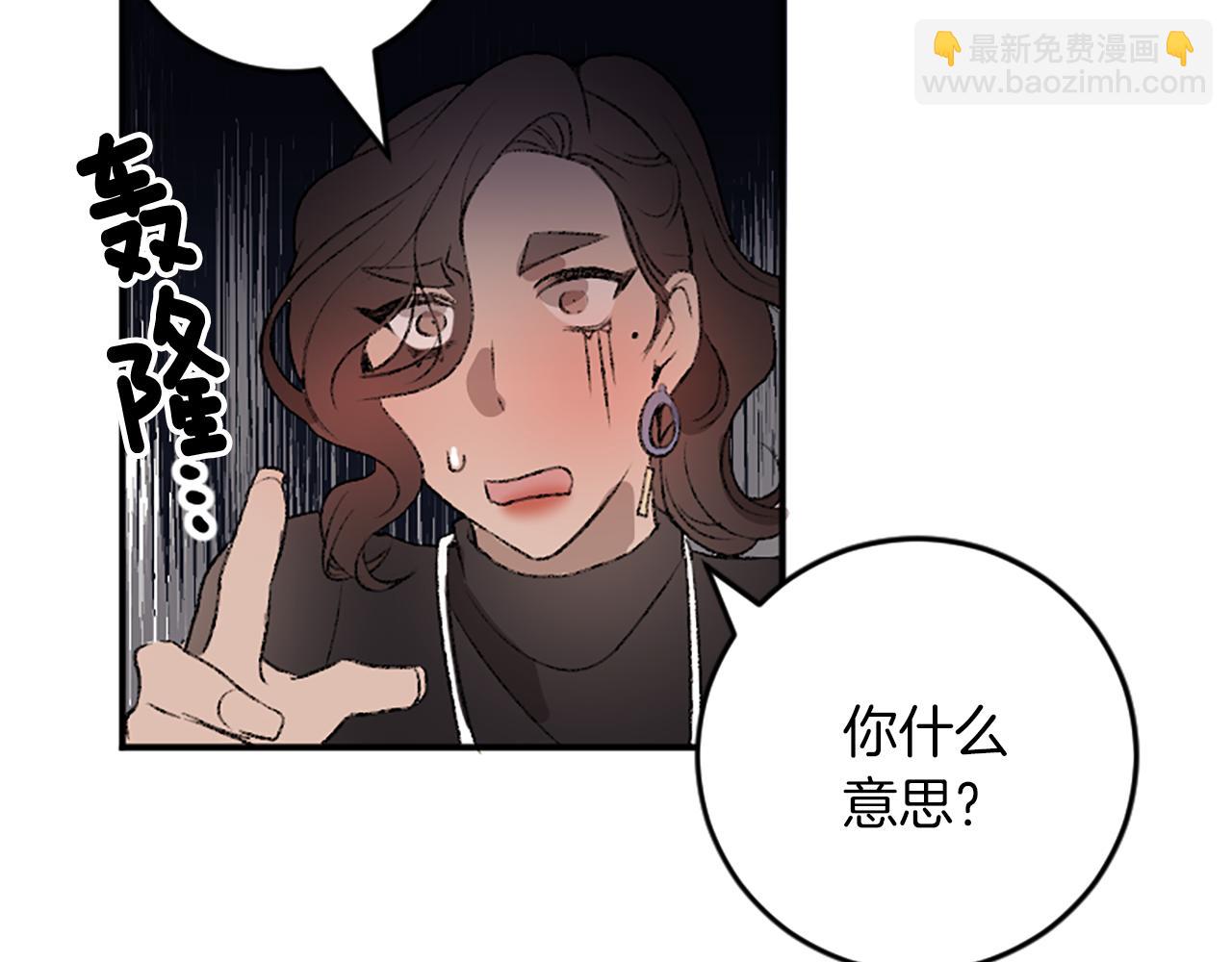 我和哥哥是情敵？！ - 第17話 配角的嫉妒(3/3) - 2