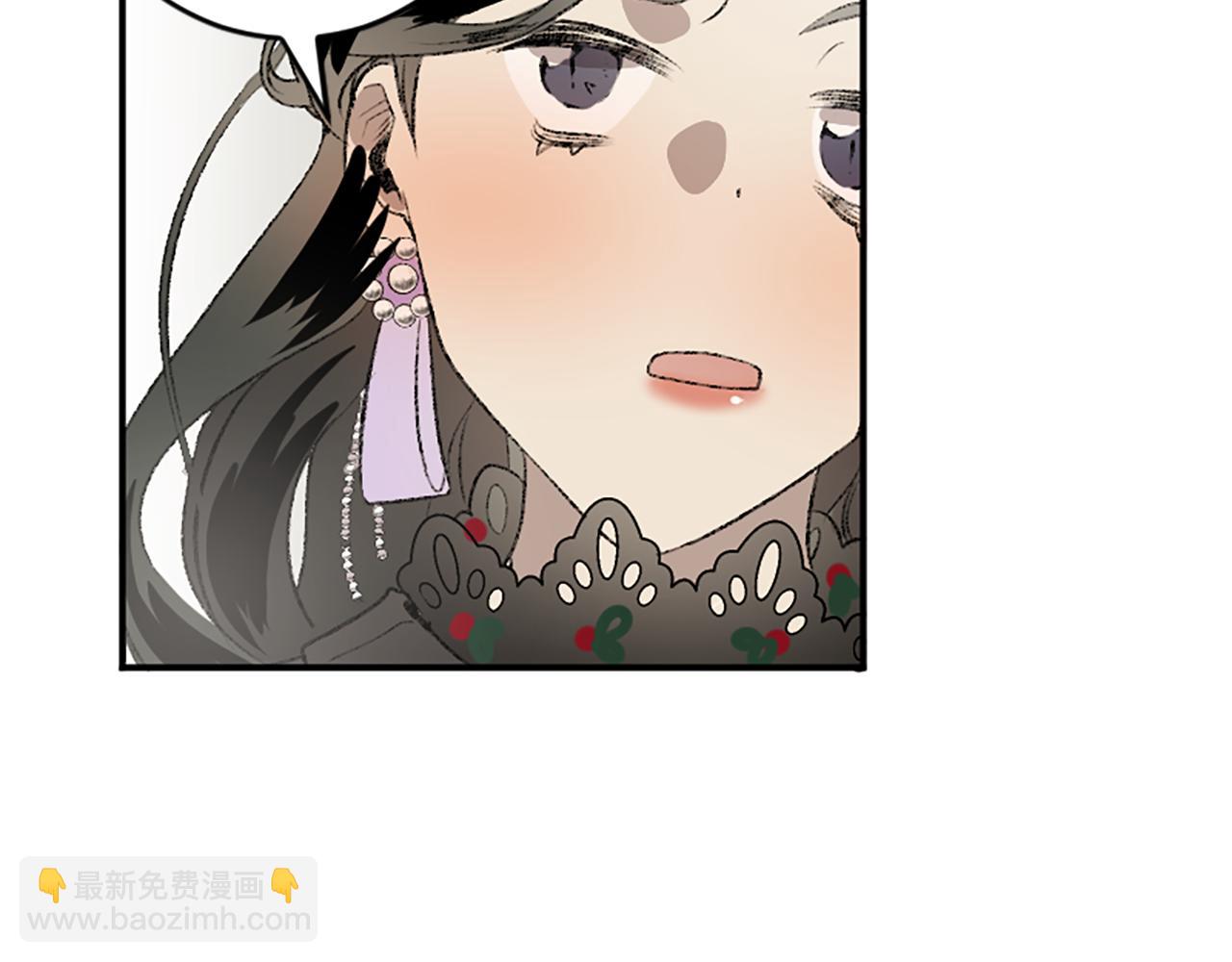 我和哥哥是情敵？！ - 第17話 配角的嫉妒(3/3) - 2