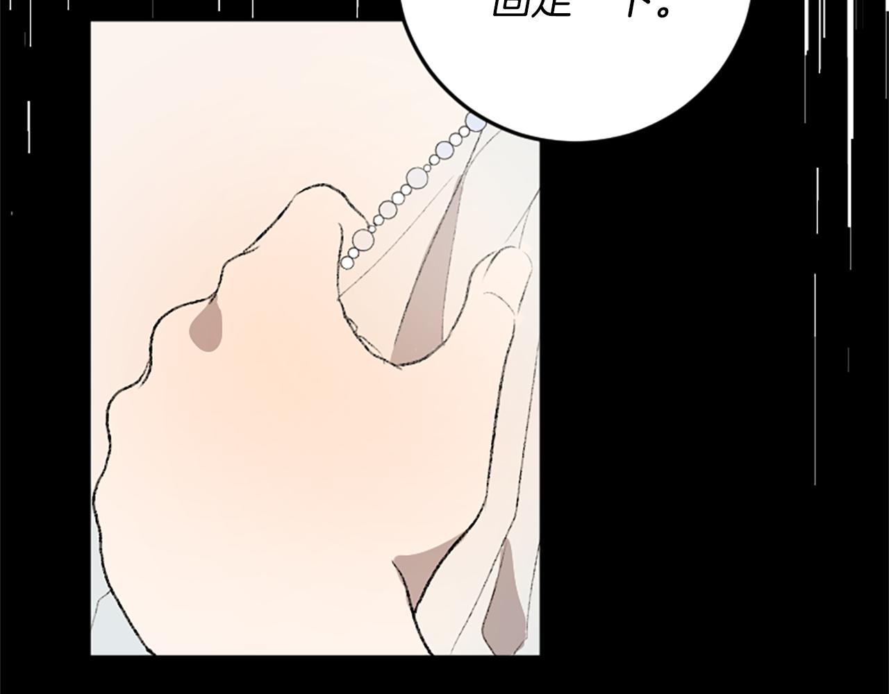 我和哥哥是情敵？！ - 第17話 配角的嫉妒(1/3) - 2