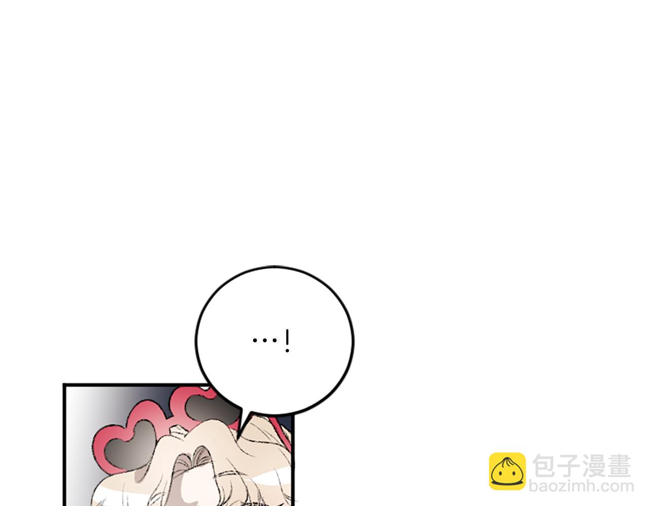 我和哥哥是情敵？！ - 第17話 配角的嫉妒(2/3) - 7