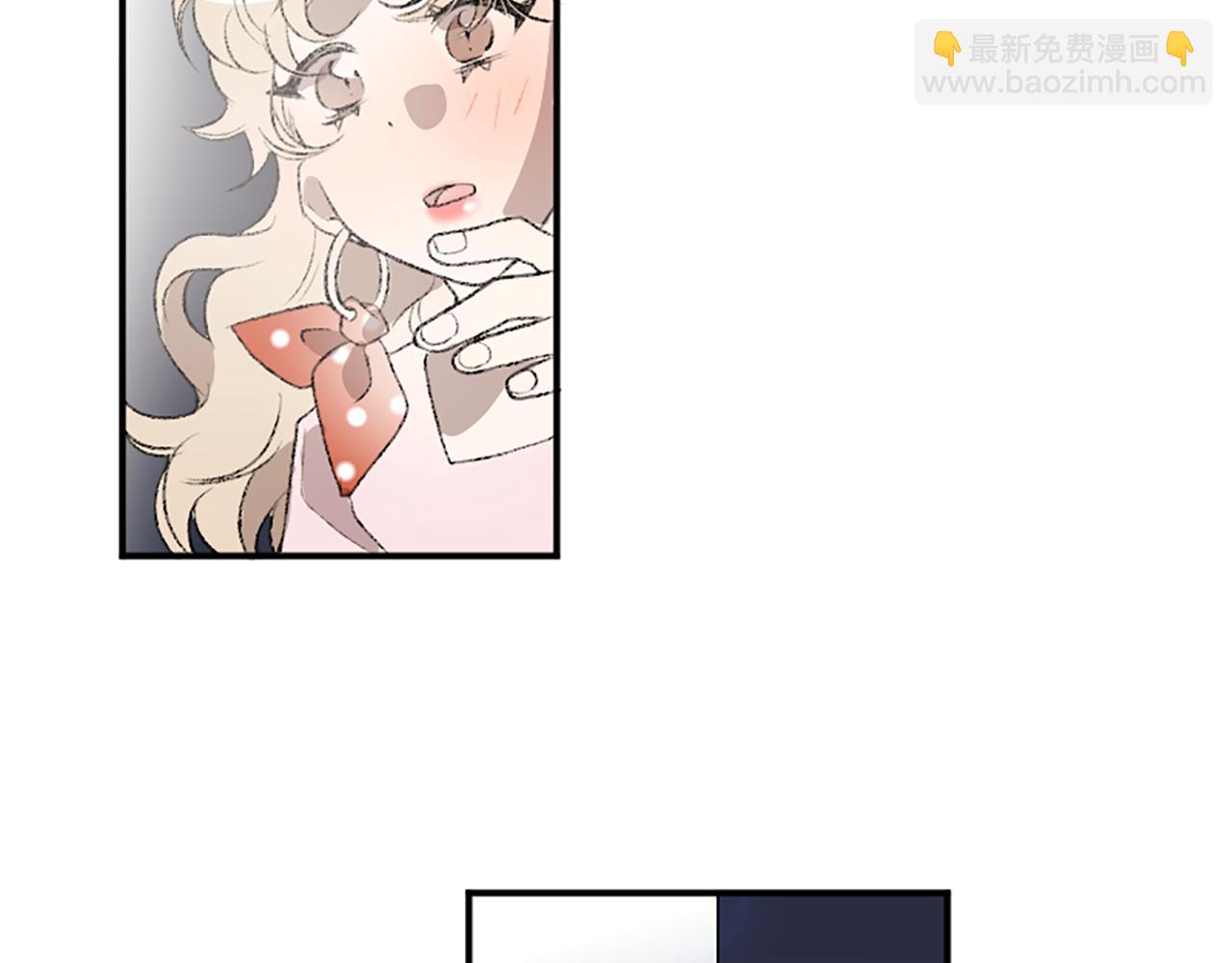 我和哥哥是情敵？！ - 第17話 配角的嫉妒(2/3) - 8