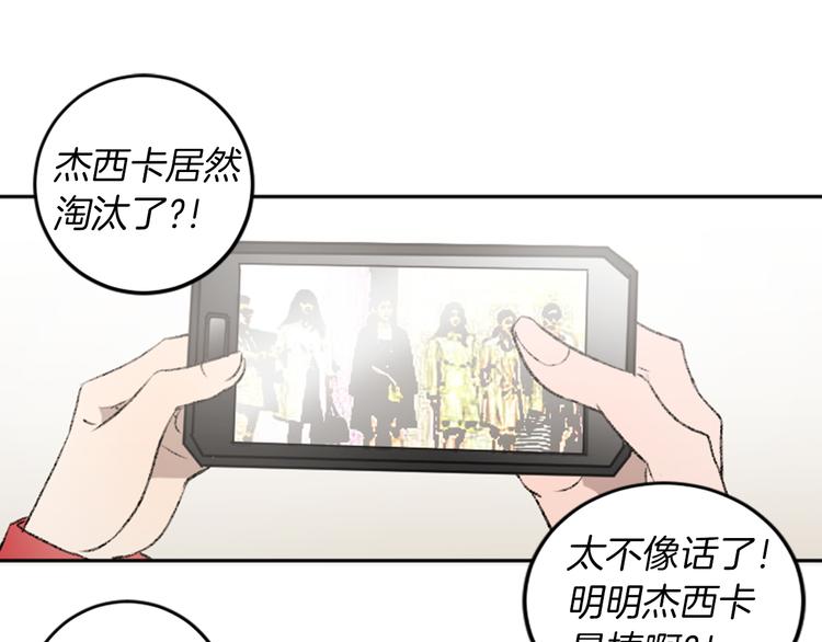 我和哥哥是情敵？！ - 第19話 我來拍你(1/3) - 3