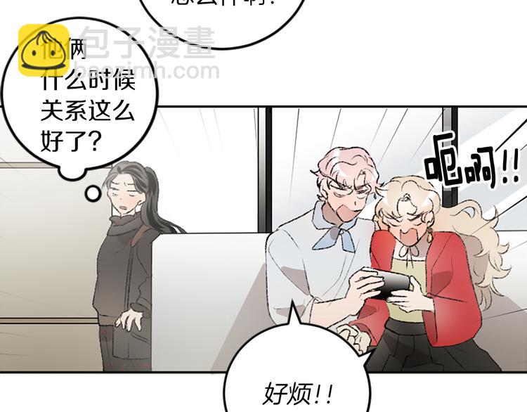 我和哥哥是情敵？！ - 第19話 我來拍你(1/3) - 6