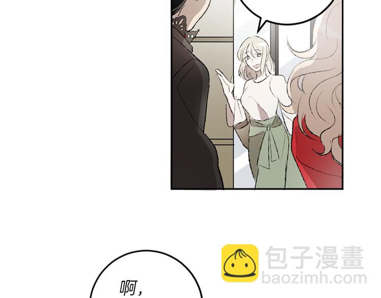 我和哥哥是情敵？！ - 第19話 我來拍你(1/3) - 7