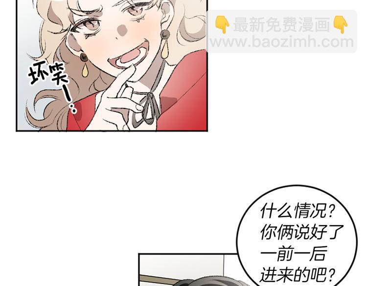 我和哥哥是情敵？！ - 第19話 我來拍你(1/3) - 6