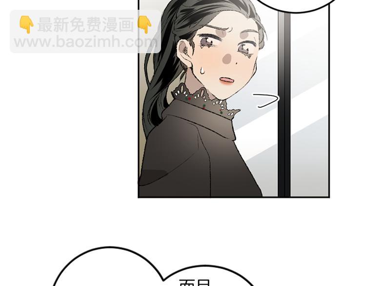 我和哥哥是情敵？！ - 第19話 我來拍你(1/3) - 7