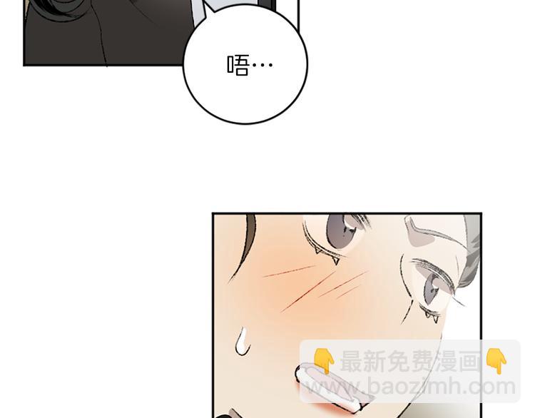 我和哥哥是情敵？！ - 第19話 我來拍你(1/3) - 3