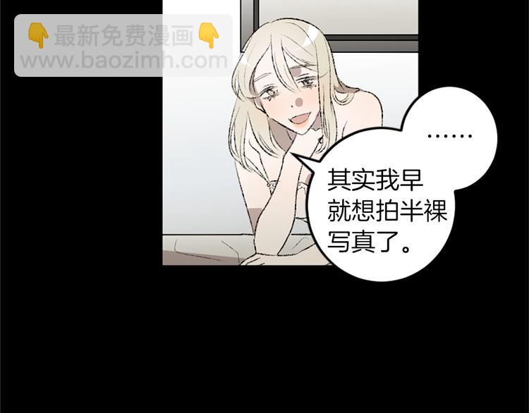 我和哥哥是情敵？！ - 第19話 我來拍你(1/3) - 2