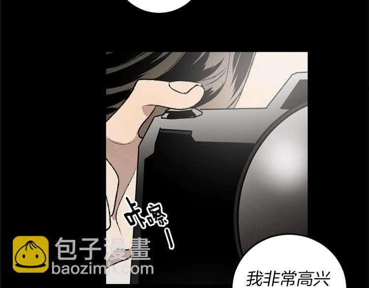 我和哥哥是情敵？！ - 第19話 我來拍你(2/3) - 6