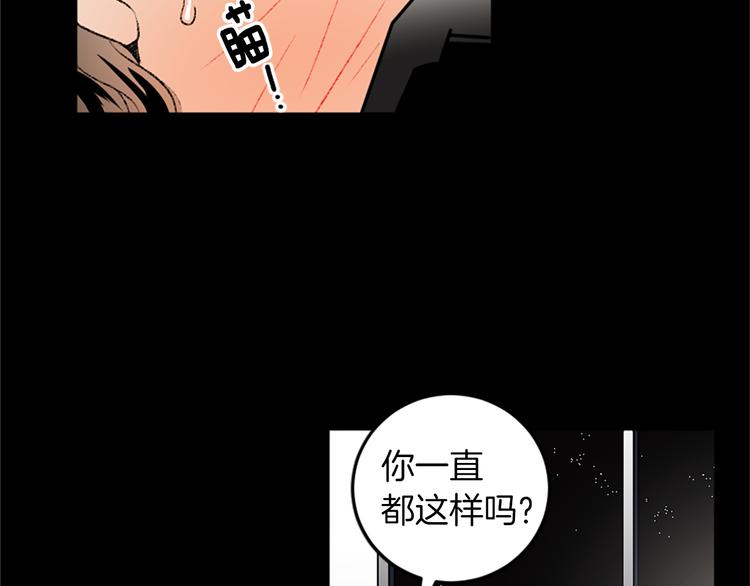 我和哥哥是情敵？！ - 第19話 我來拍你(2/3) - 8