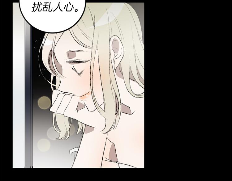 我和哥哥是情敵？！ - 第19話 我來拍你(2/3) - 2