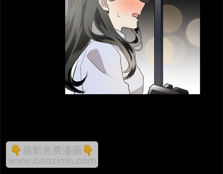 我和哥哥是情敵？！ - 第19話 我來拍你(2/3) - 4