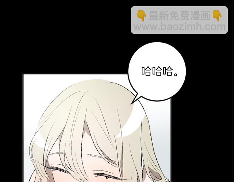 我和哥哥是情敵？！ - 第19話 我來拍你(2/3) - 5