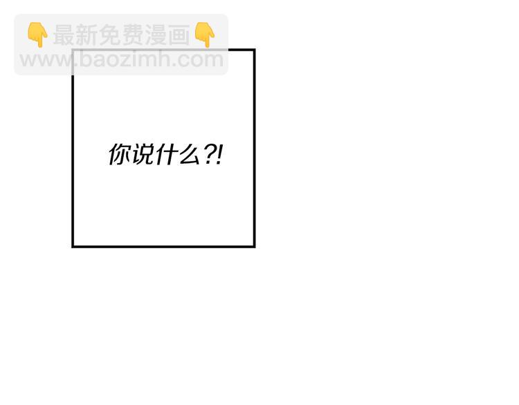 我和哥哥是情敵？！ - 第19話 我來拍你(1/3) - 6