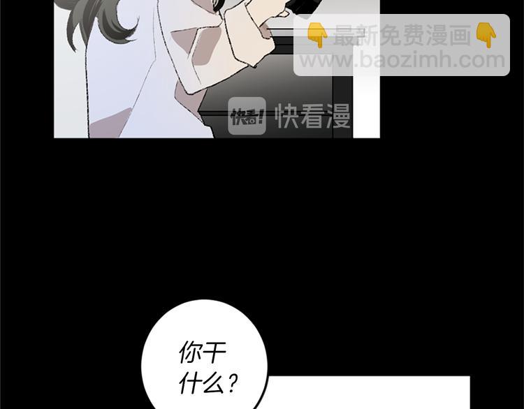 我和哥哥是情敵？！ - 第19話 我來拍你(2/3) - 6