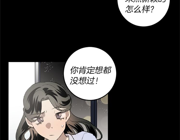 我和哥哥是情敵？！ - 第19話 我來拍你(2/3) - 8